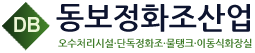 파파웰코리아